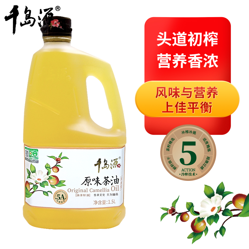 純正茶油 5L