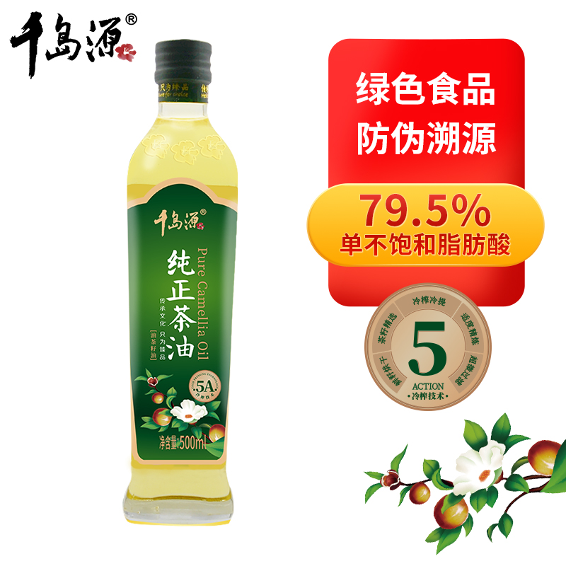 純正茶油 500ml