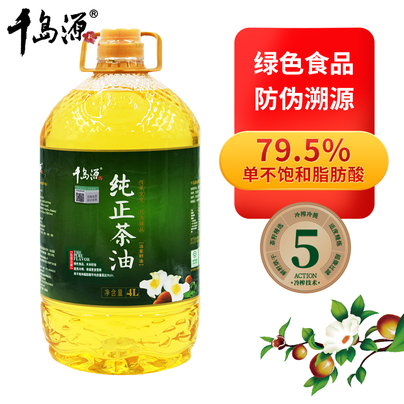 純正茶油 4L