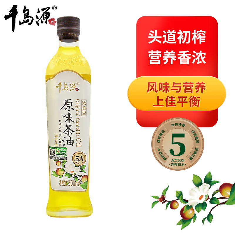 原味茶油 500ml