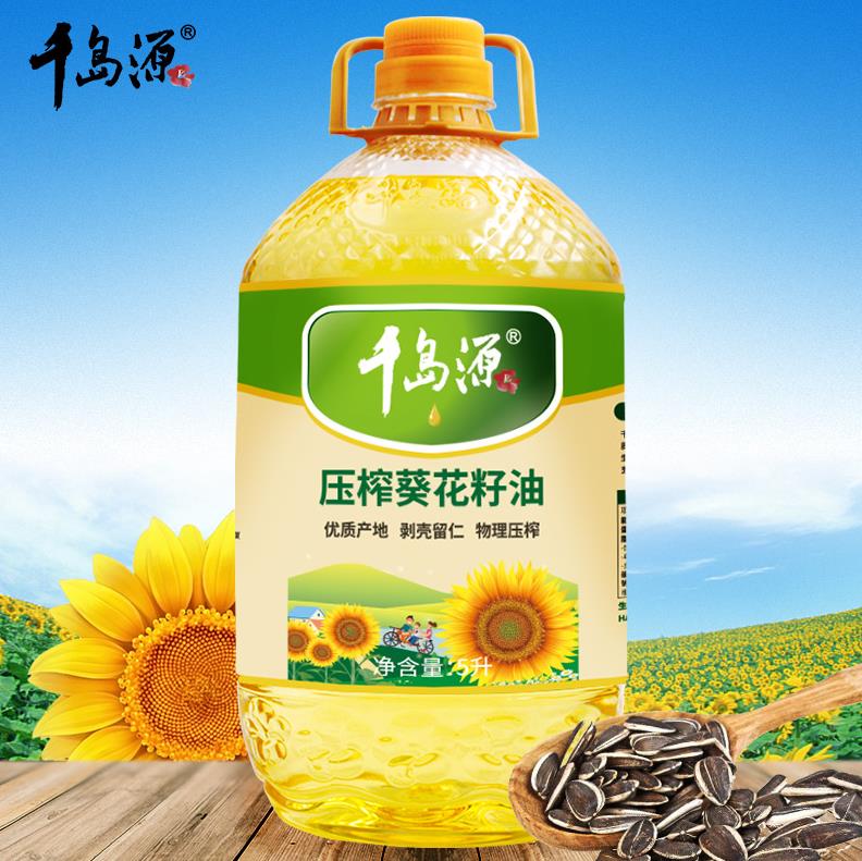 葵花籽油5L